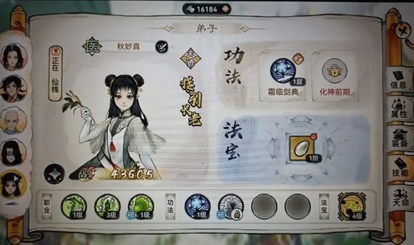 最强祖师230层通关阵容搭配攻略