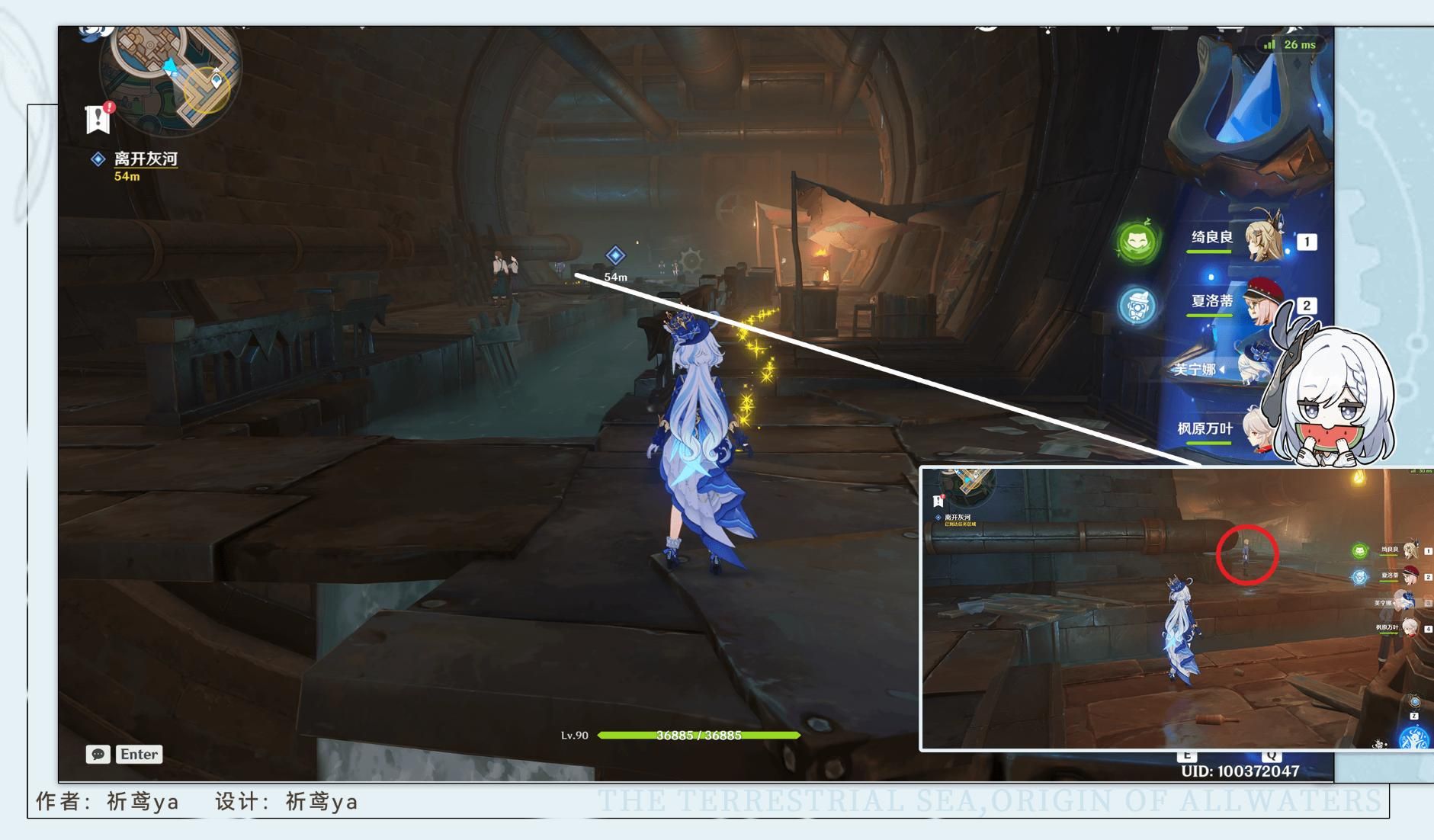 原神4.3勒鲁瓦任务完整流程攻略大全