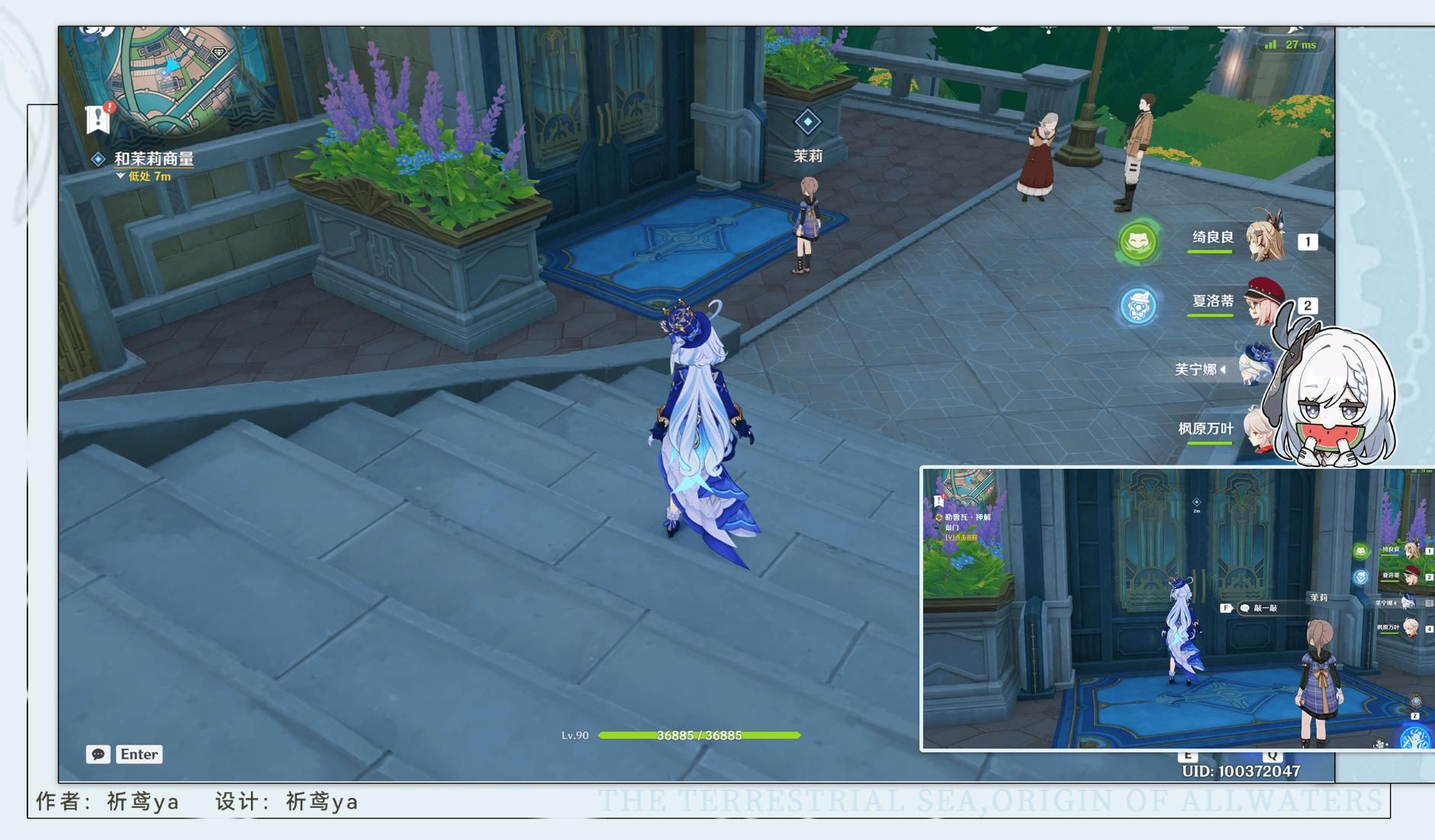 原神4.3勒鲁瓦任务完整流程攻略大全