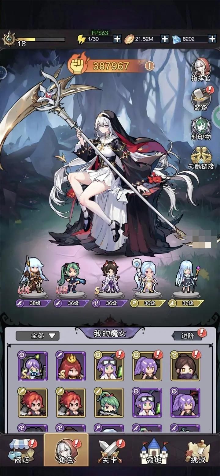 勇闯女巫塔极限打法阵容配置攻略