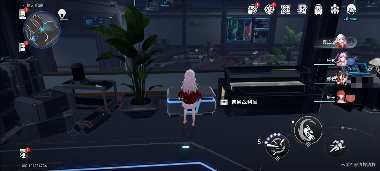 崩坏星穹铁道禁闭舱段宝箱全收集攻略