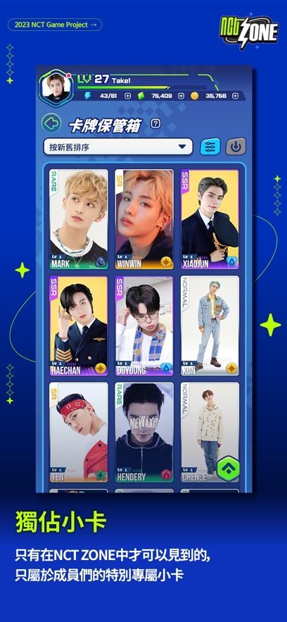 nct zone手游新手攻略大全