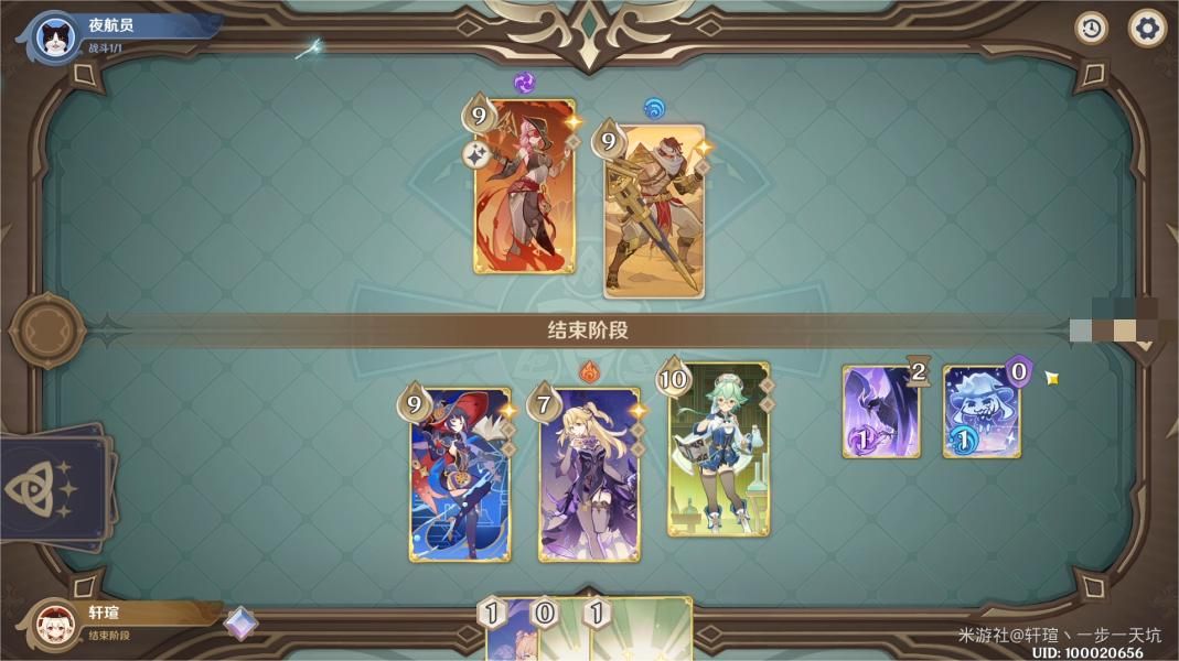 原神酒馆挑战炽沙叙事人打法攻略