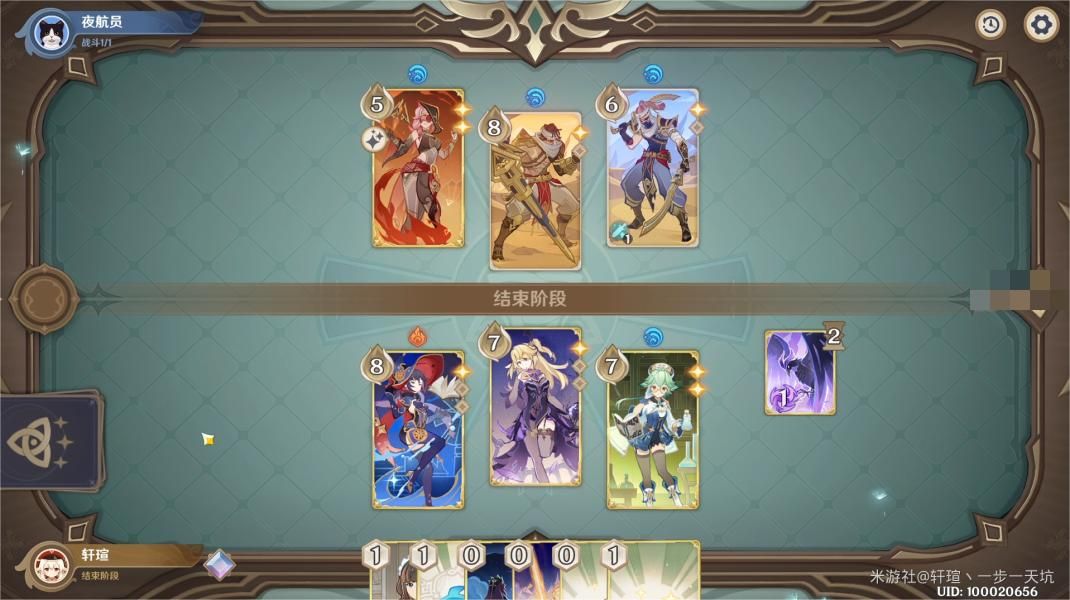 原神酒馆挑战炽沙叙事人打法攻略