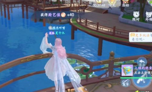 浮生忆玲珑怎么钓鱼