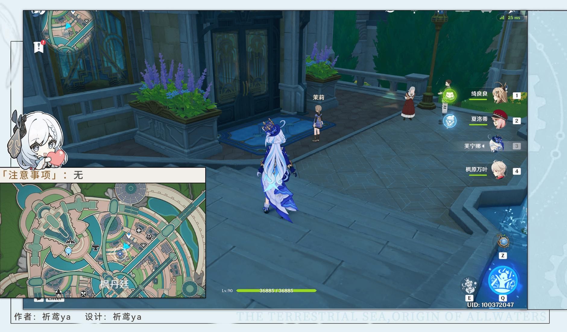 原神4.3勒鲁瓦任务完整流程攻略大全