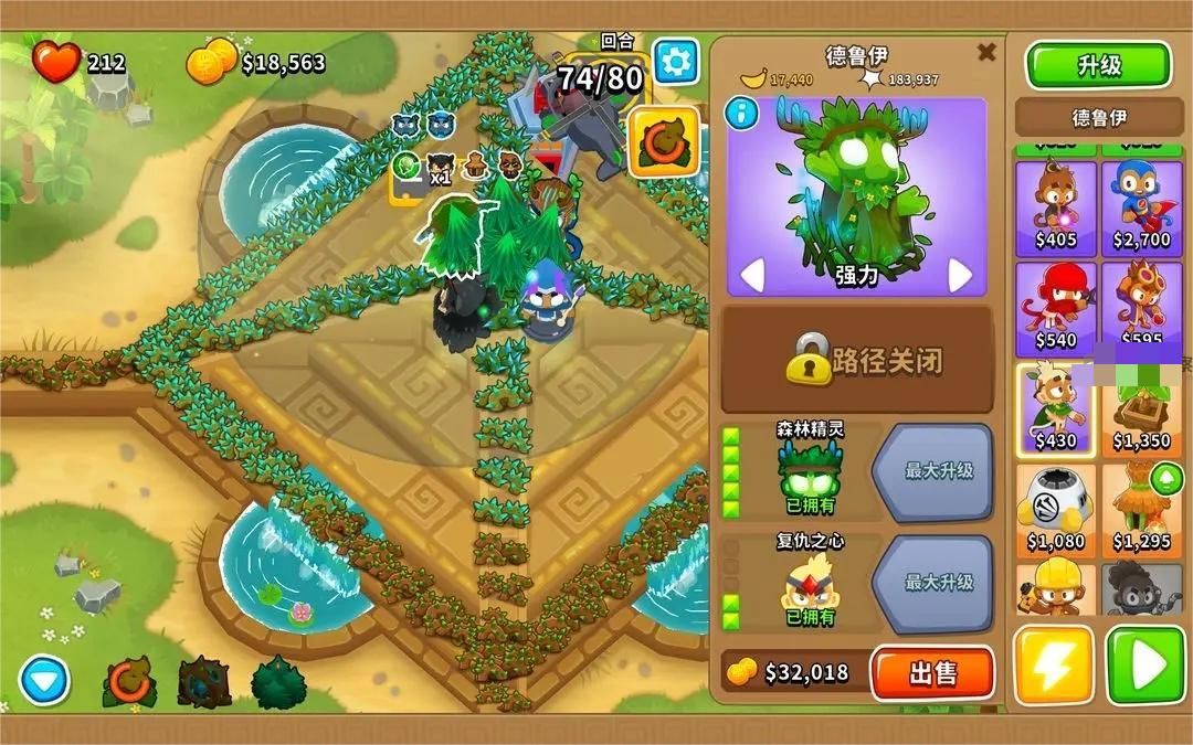 气球塔防6新手阵容推荐大全