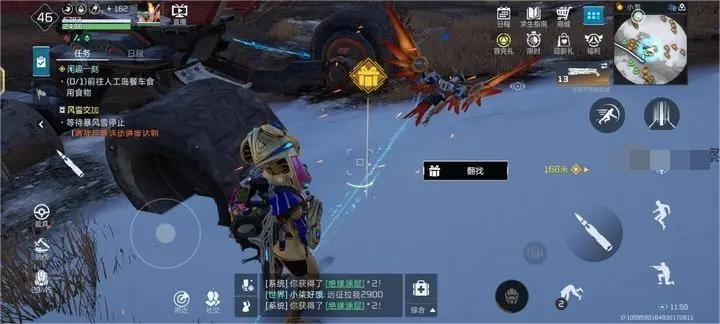 星球重启采集宝箱怎么开启？