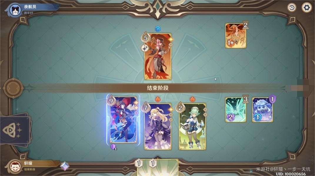 原神酒馆挑战炽沙叙事人打法攻略