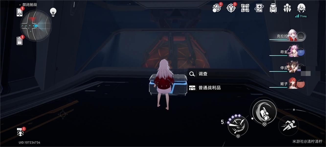 崩坏星穹铁道禁闭舱段宝箱全收集攻略