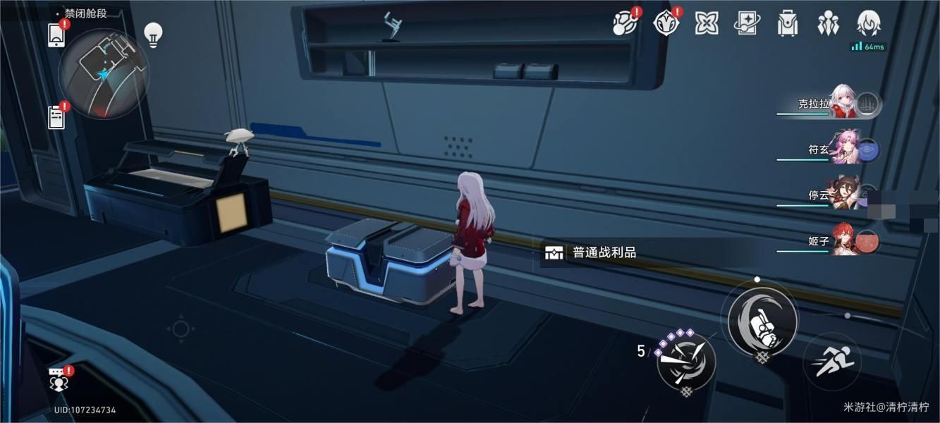 崩坏星穹铁道禁闭舱段宝箱全收集攻略