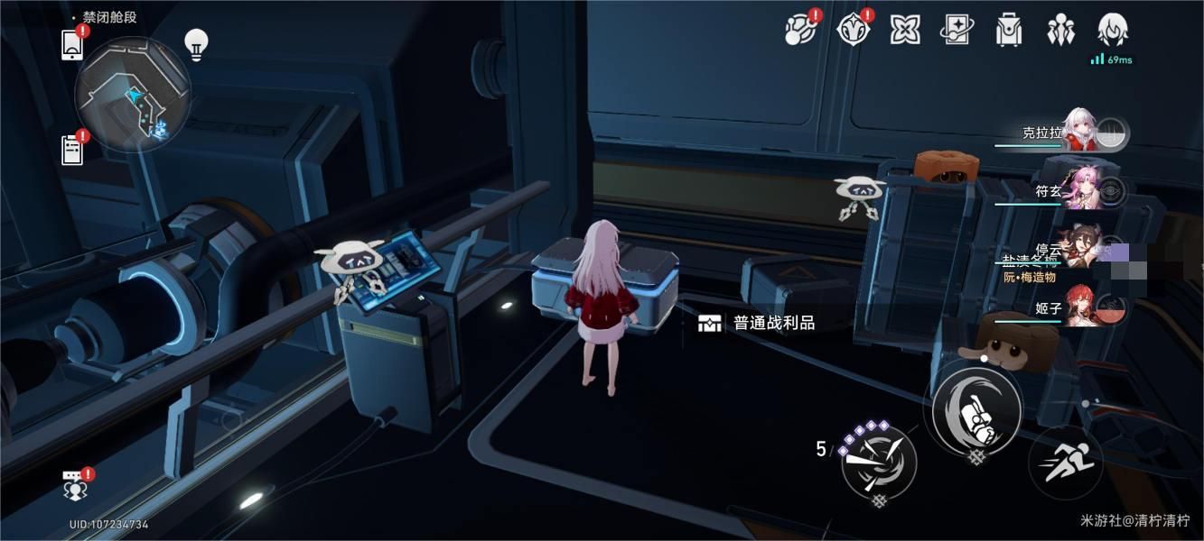 崩坏星穹铁道禁闭舱段宝箱全收集攻略