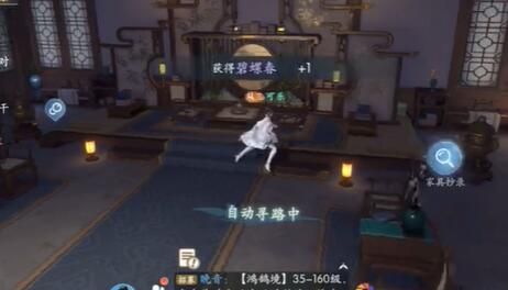 浮生忆玲珑提神之物异事任务攻略