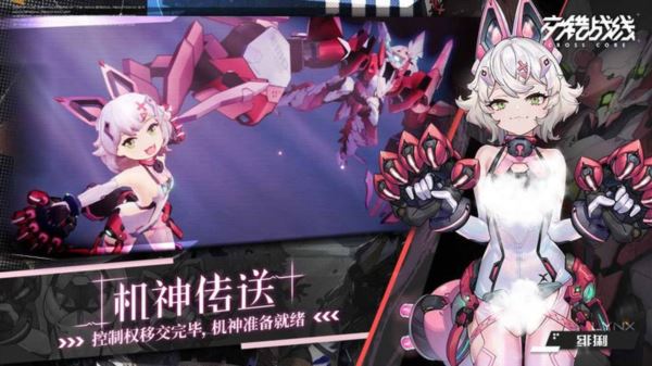 交错战线六星角色芯片用什么 六星角色推荐芯片介绍 交错战线六星角色芯片用什么 六星角色推荐芯片介绍