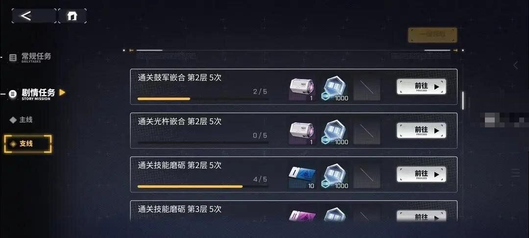 交错战线维纳测度活动玩法攻略