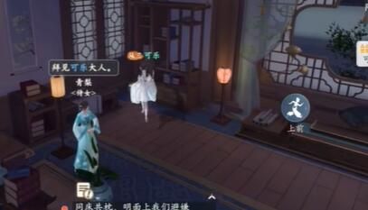 浮生忆玲珑提神之物异事任务攻略