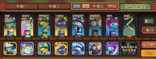 砰砰军团能级怎么获取 豆丁获取方法