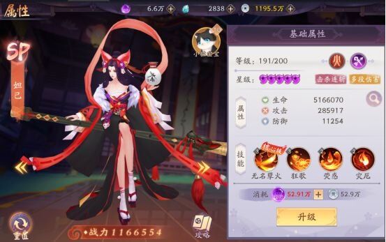 天境传说新手入门攻略大全