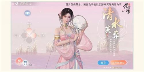 浮生忆玲珑怎么捏脸