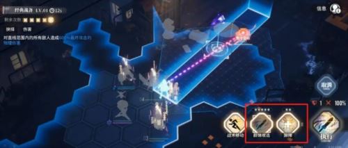 白荆回廊怎么战斗