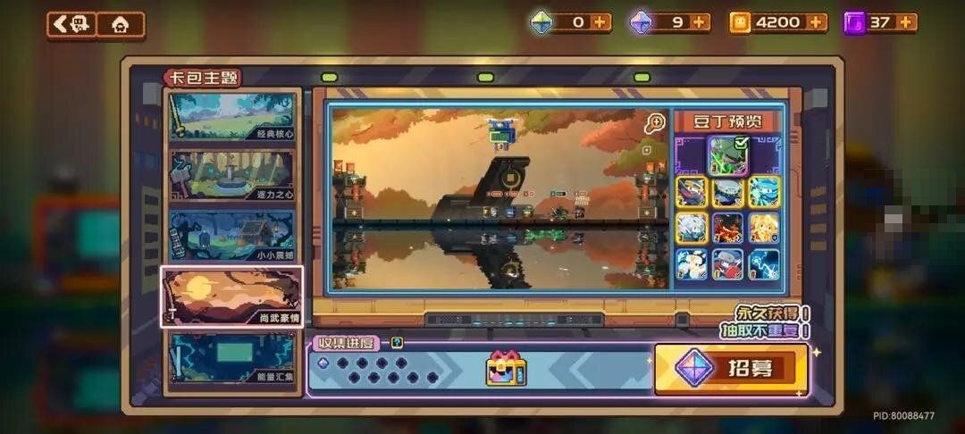 砰砰军团开局卡包抽卡选择推荐