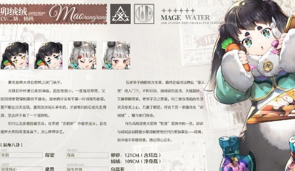 白荆回廊角色开局怎么选 游戏开服角色强度梯队排行榜