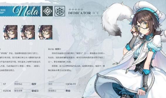 白荆回廊角色开局怎么选 游戏开服角色强度梯队排行榜