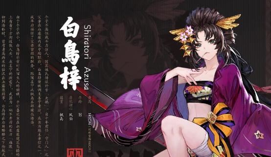 白荆回廊角色开局怎么选 游戏开服角色强度梯队排行榜