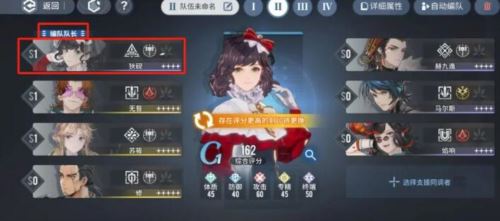 白荆回廊怎么战斗