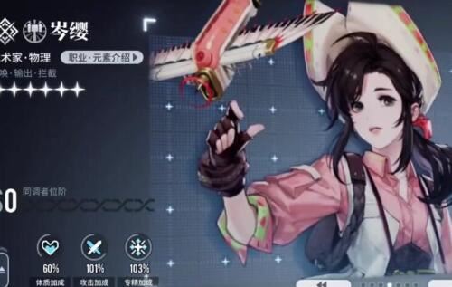 白荆回廊角色开局怎么选 游戏开服角色强度梯队排行榜