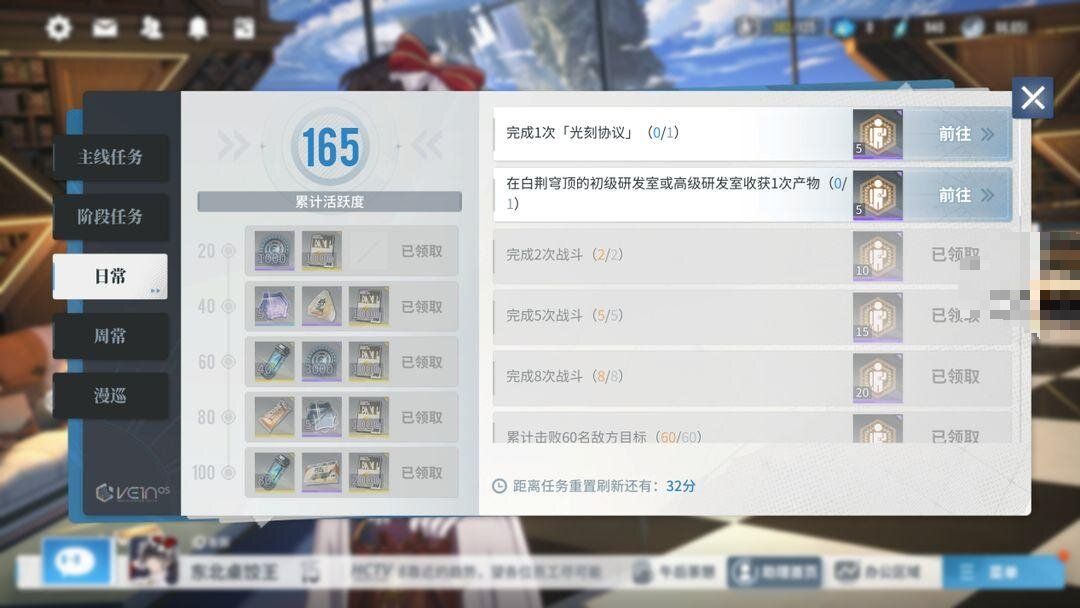 白荆回廊监督快速提升等级技巧攻略