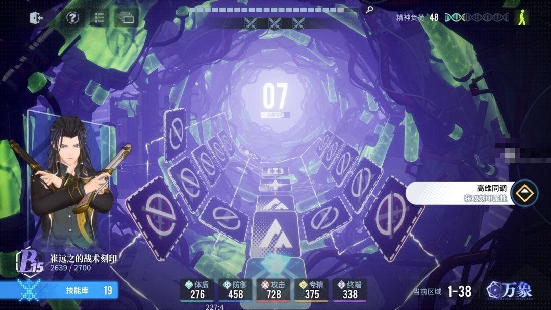 白荆回廊监督快速提升等级技巧攻略