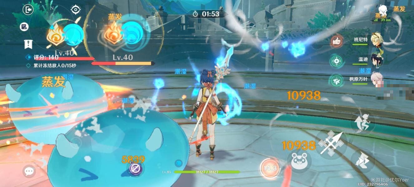 原神凛冽严寒的掠影满分通关攻略