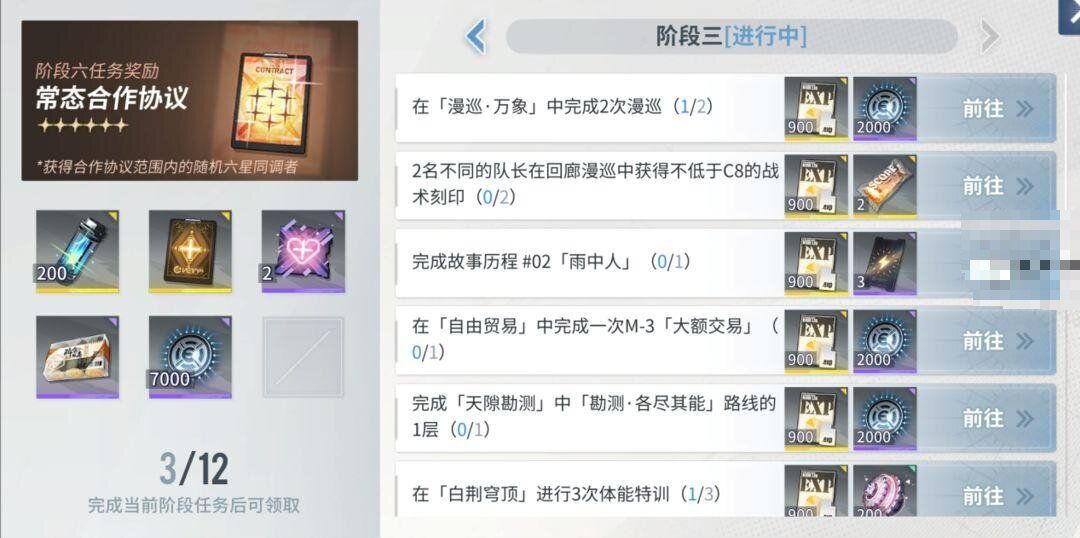 白荆回廊监督快速提升等级技巧攻略