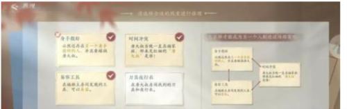 浮生忆玲珑审问唐大叔任务怎么过