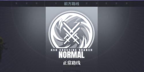 白荆回廊回廊漫巡怎么玩