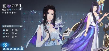 白荆回廊三十抽自选角色怎么选