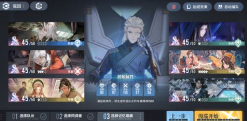 白荆回廊回廊漫巡怎么玩