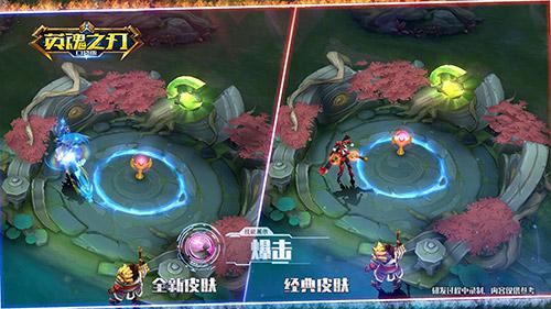 酷《英魂之刃口袋版》黑桃皇后龙年皮肤来袭