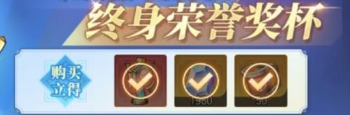 终身受益 《航海王 启航》「终身卡」性价比分析