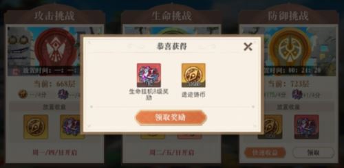 终身受益 《航海王 启航》「终身卡」性价比分析