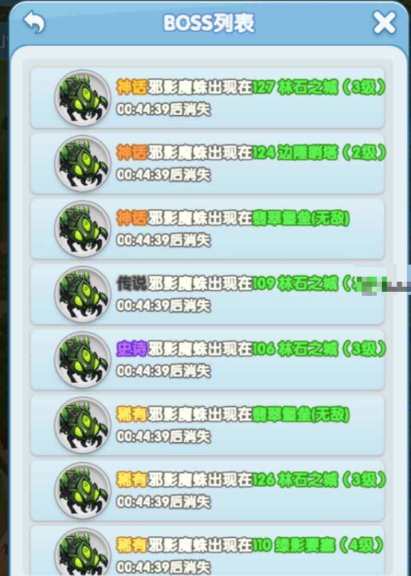 灵魂序章位面争夺玩法攻略详解