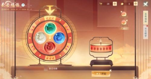 《天下》手游岁末庆典福利大放送