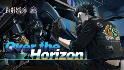 《白荆回廊》预下载今日开启 1月12日7时正式开服 《白荆回廊》预下载今日开启 1月12日7时正式开服