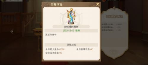 终身受益 《航海王 启航》「终身卡」性价比分析