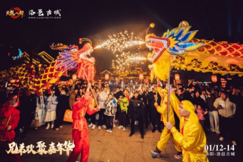 天龙八部手游X洛阳 IP与武侠文化打造古城文旅新名片