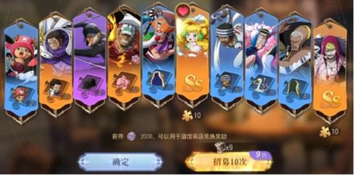 终身受益 《航海王 启航》「终身卡」性价比分析