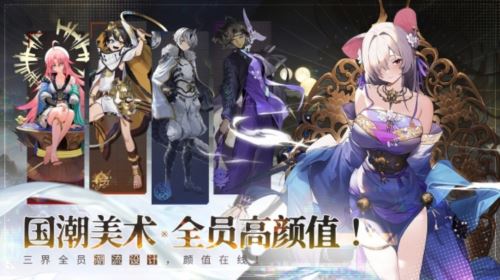 国潮新西游 少年再启程《少年西游记2》定名PV公布 国潮新西游 少年再启程《少年西游记2》定名PV公布