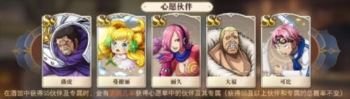 终身受益 《航海王 启航》「终身卡」性价比分析