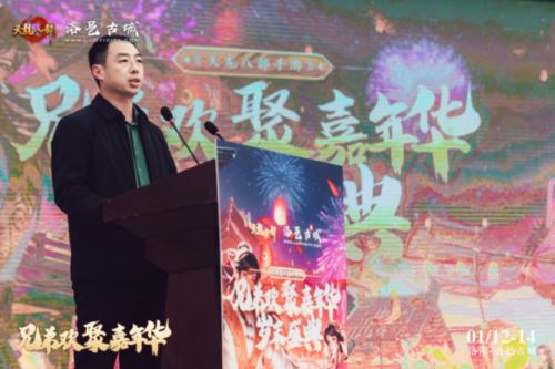 天龙八部手游X洛阳 IP与武侠文化打造古城文旅新名片